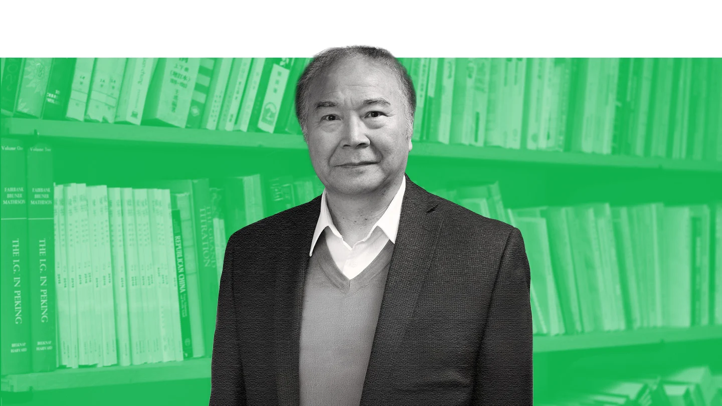 Zhongping Chen